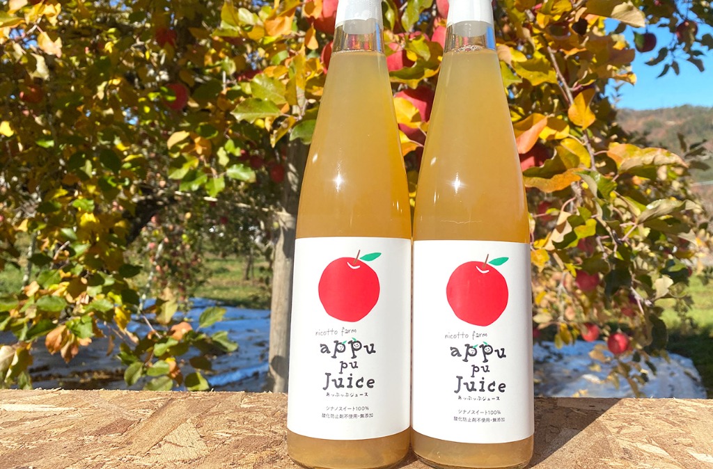 あッぷッぷジュース